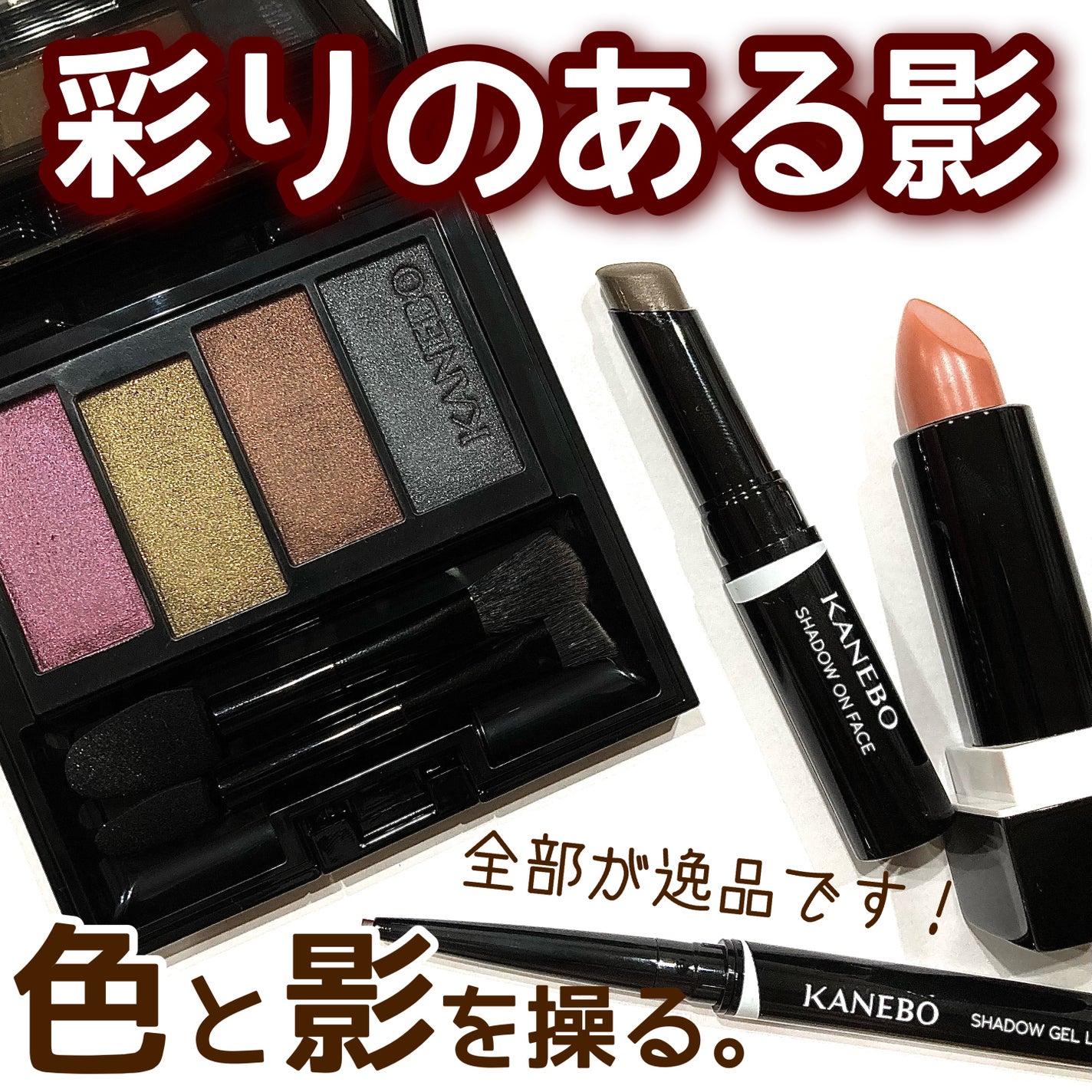 カネボウ Nールージュ/KANEBO/口紅を使ったクチコミ(1枚目)