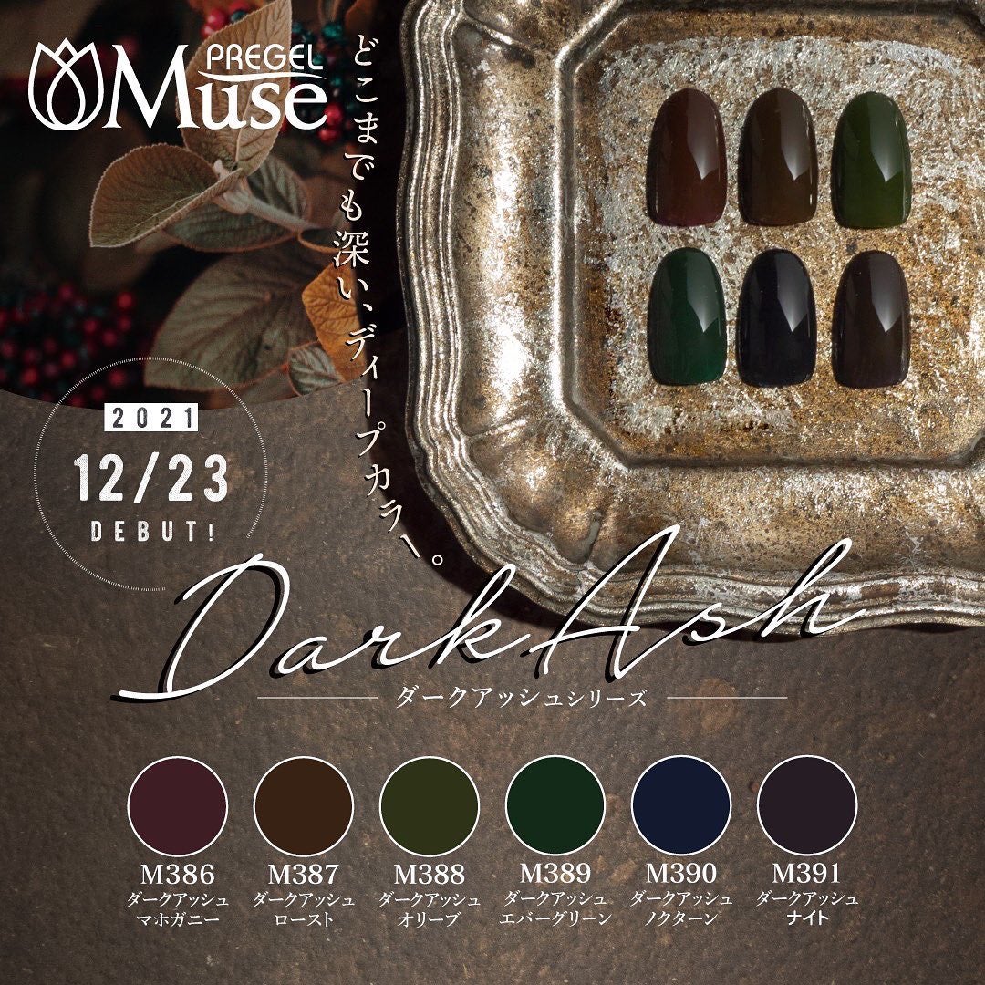 なかやまちえこ on LIPS 「antique.⠀⠀12/23発売のダークアッシュシリーズとア..」(3枚目)