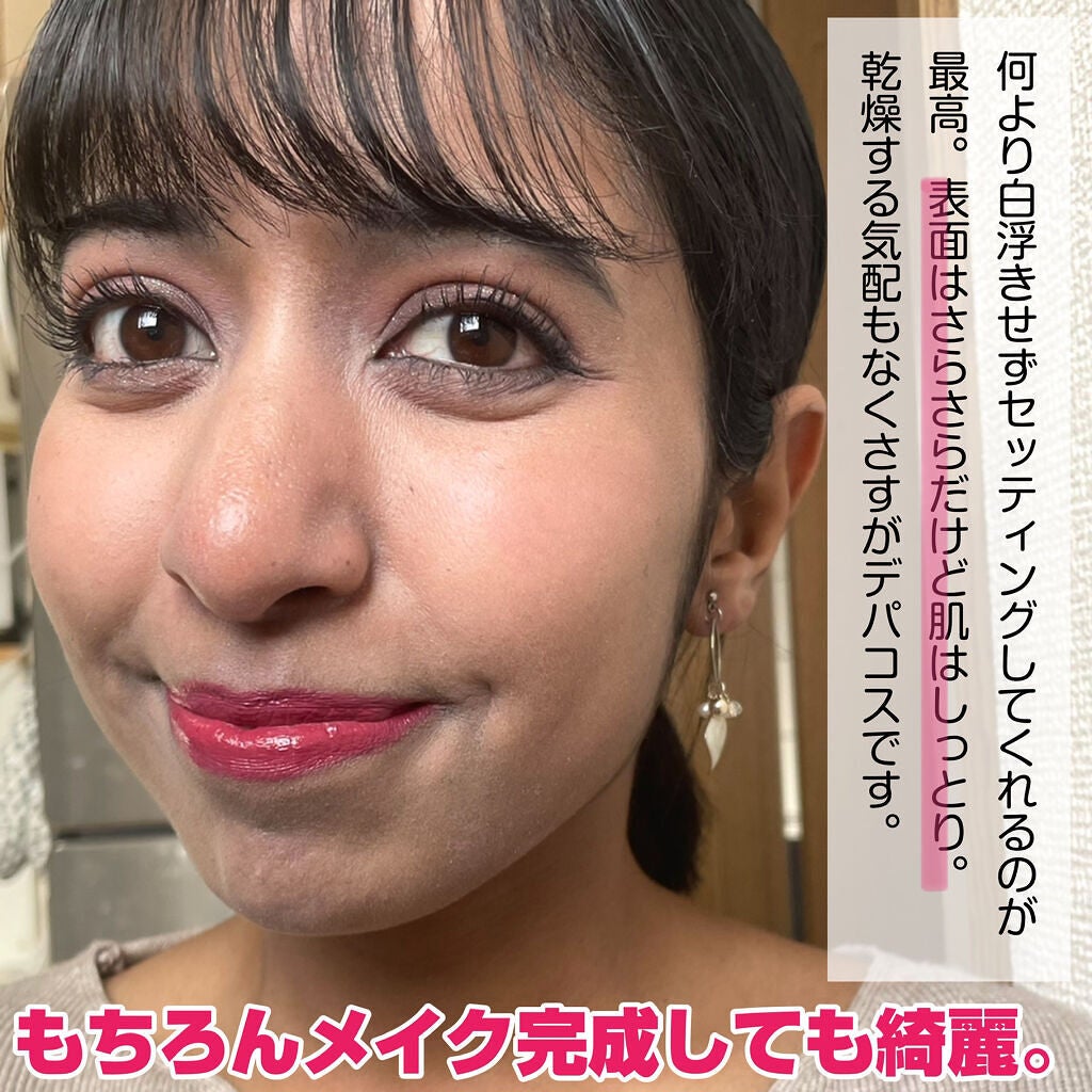 トランスルーセント ルース セッティング パウダー トーンアップ ローズ/ローラ メルシエ/ルースパウダーを使ったクチコミ(7枚目)