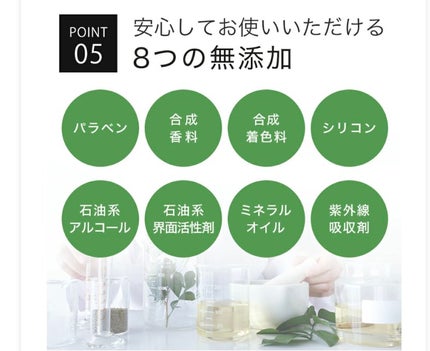 オーガニック ハトムギエキス (ヨクイニン)/KISO/その他を使ったクチコミ(8枚目)