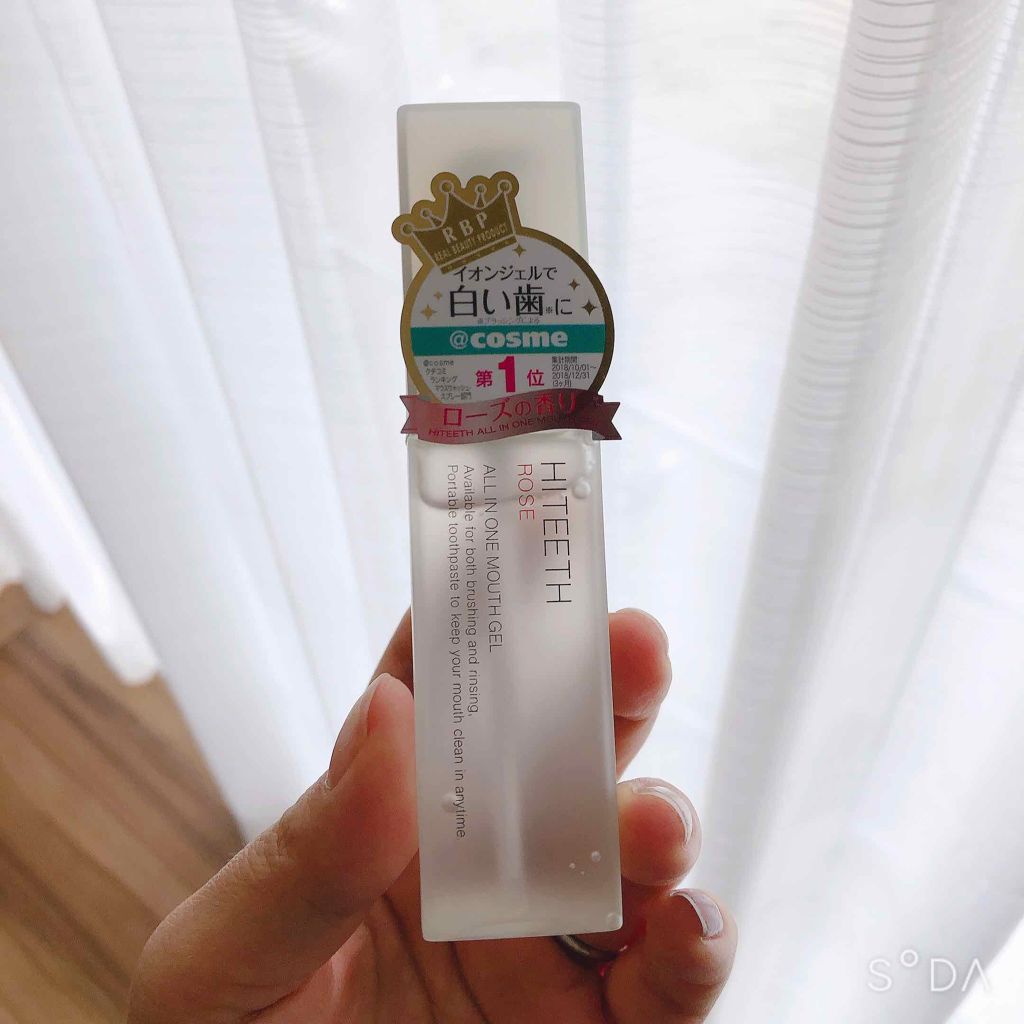 HITEETH ALL IN ONE MOUTH GEL/R&/歯磨き粉を使ったクチコミ（1枚目）