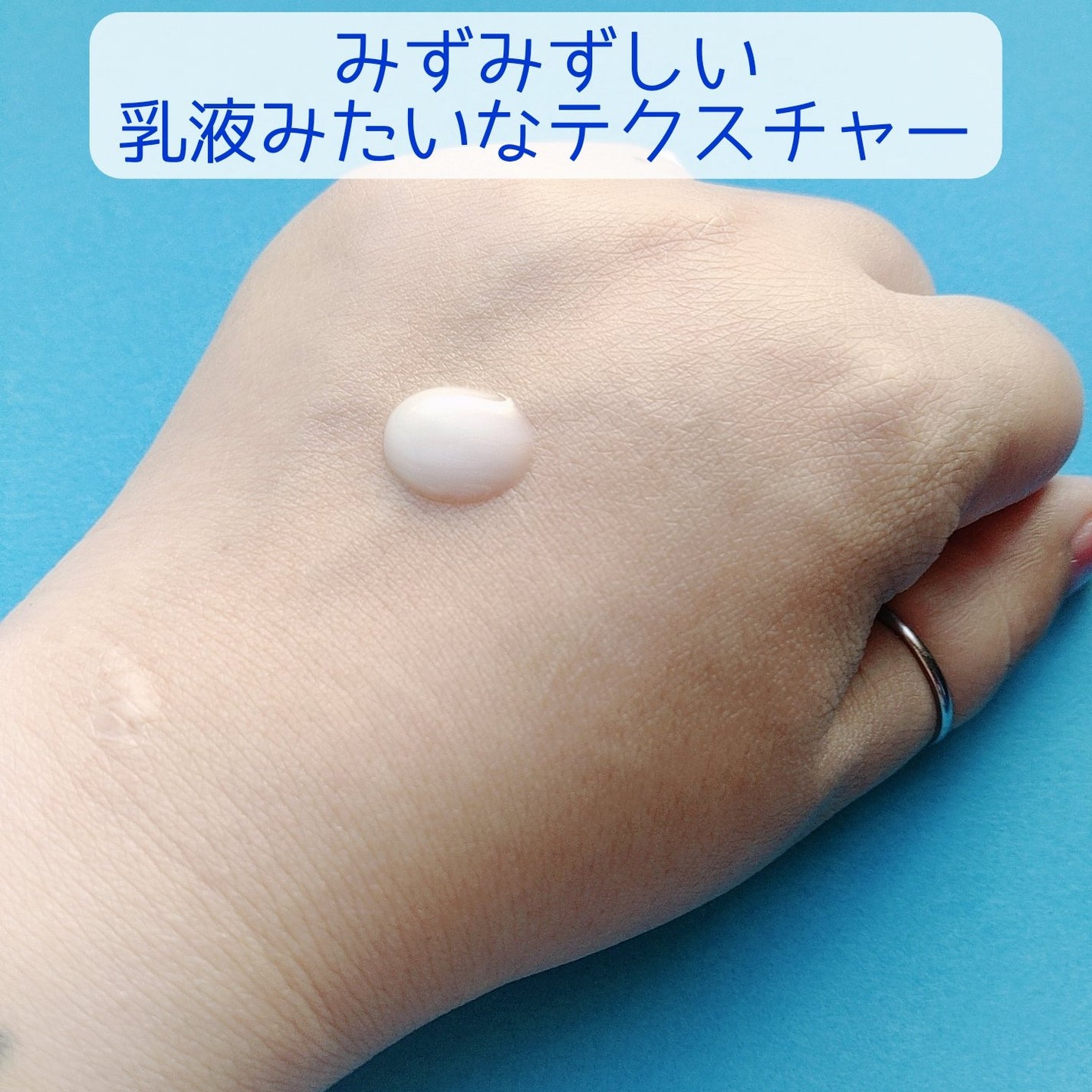 アネッサ スキンセラム<医薬部外品>/アネッサ/フェイスクリームを使ったクチコミ(4枚目)