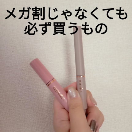 スキニーマスカラ/mude/マスカラを使ったクチコミ(1枚目)