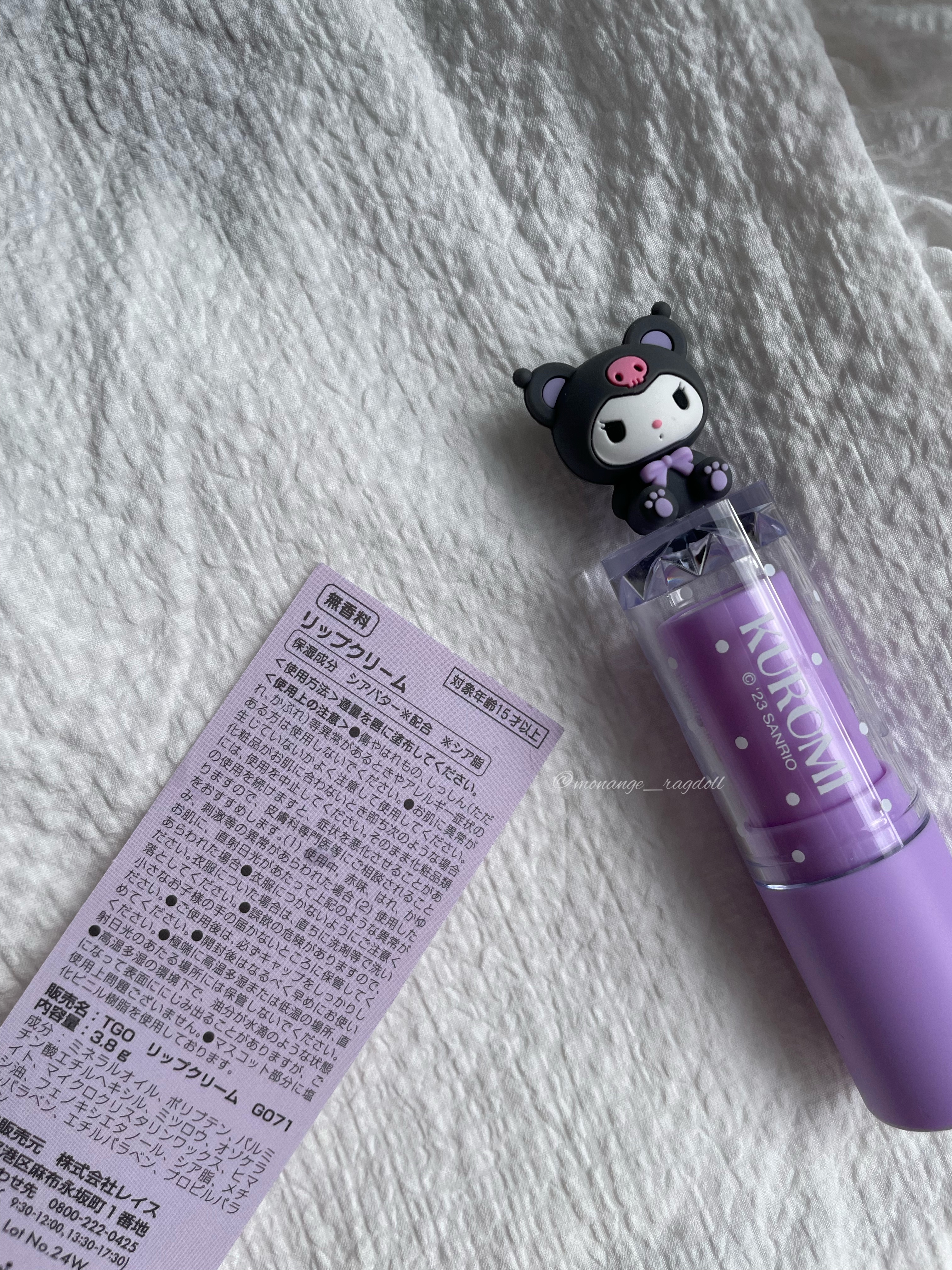 リップクリーム/サンリオ/リップクリームを使ったクチコミ（2枚目）