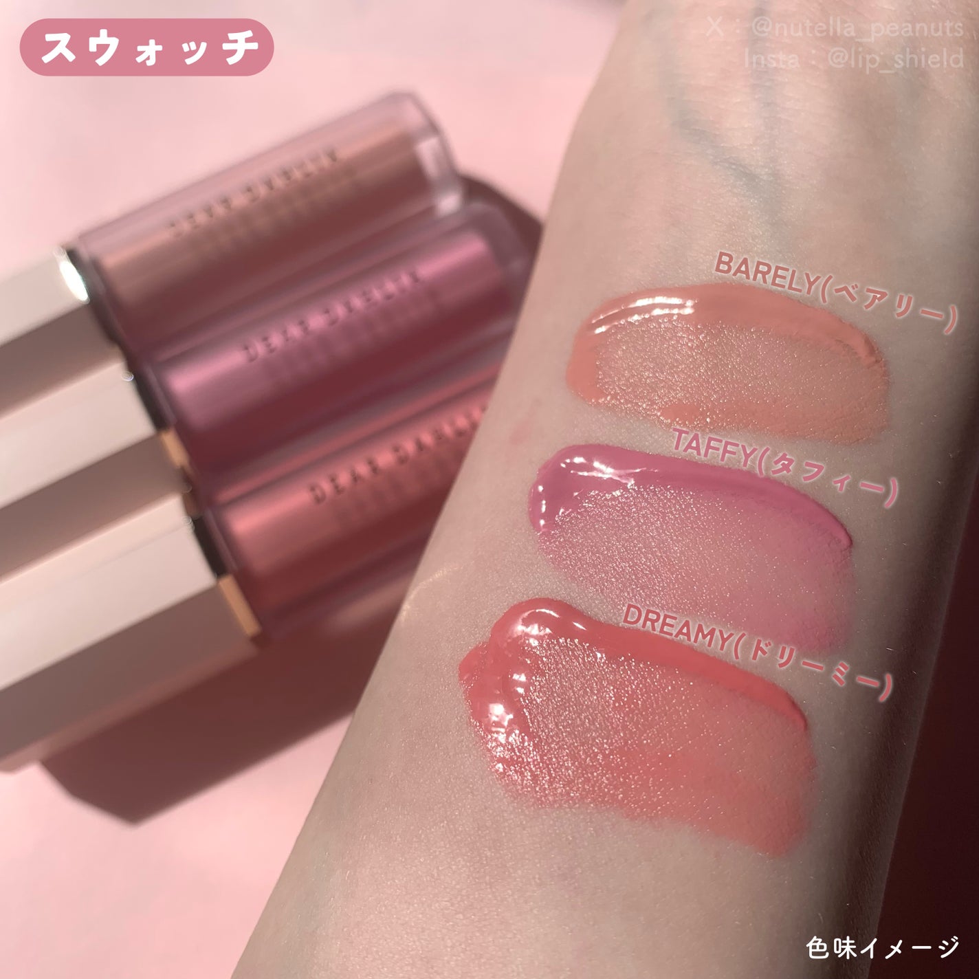 ペタルドロップリキッドブラッシャー/DEAR DAHLIA/リキッドチークを使ったクチコミ(4枚目)