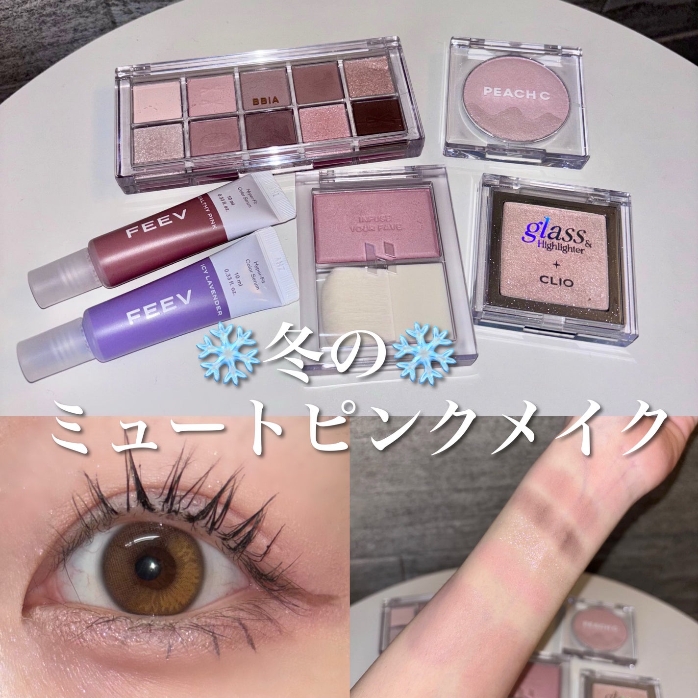 カラーセラムミニ/FEEV/リキッドチークを使ったクチコミ(1枚目)