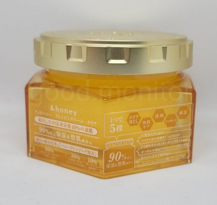 アンドハニー クレンジングバーム クリア/&honey/クレンジングバームを使ったクチコミ(2枚目)