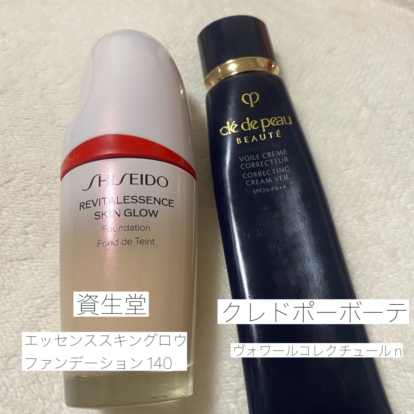 ヴォワールコレクチュールn/クレ・ド・ポー ボーテ/化粧下地を使ったクチコミ(3枚目)