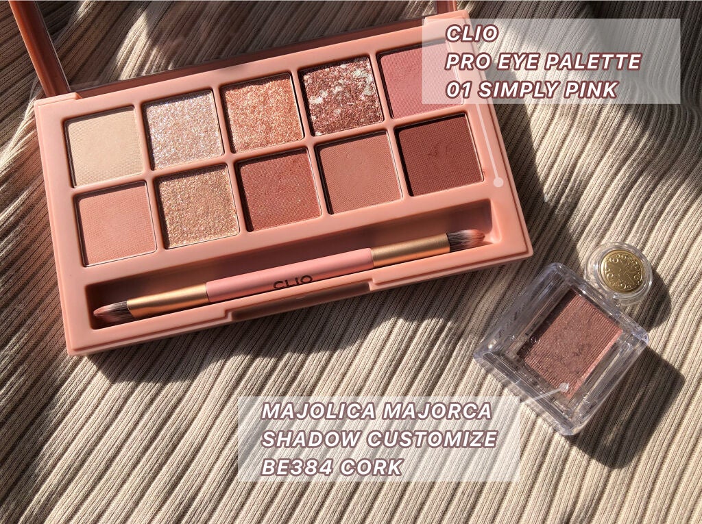 シャドーカスタマイズ/MAJOLICA MAJORCA/単色アイシャドウを使ったクチコミ(2枚目)