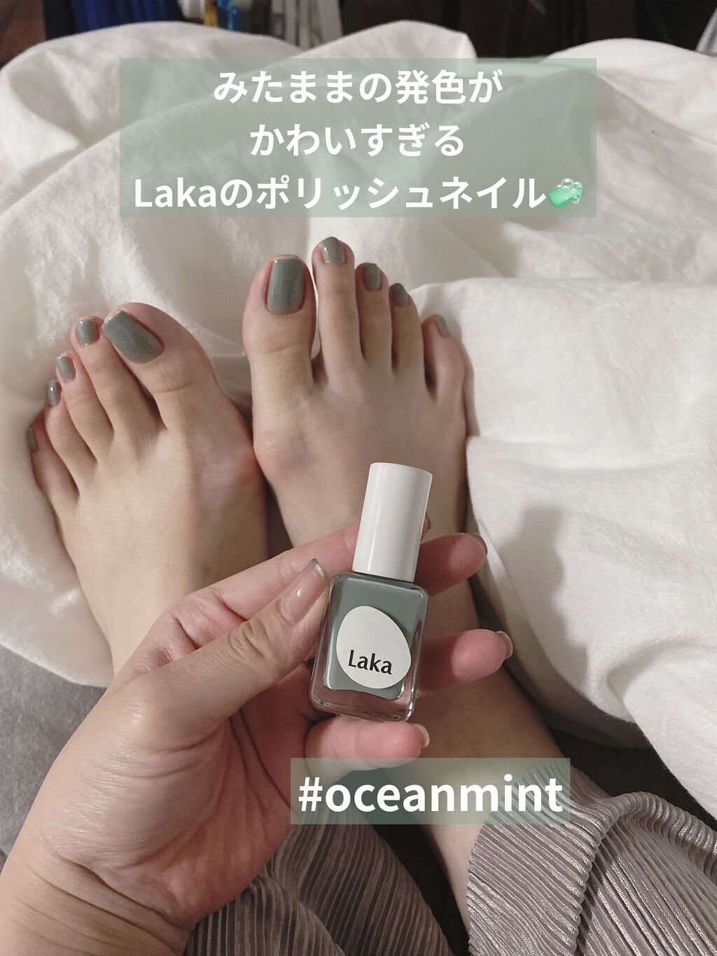 グラッシーネイルカラー/Laka/マニキュアを使ったクチコミ（1枚目）