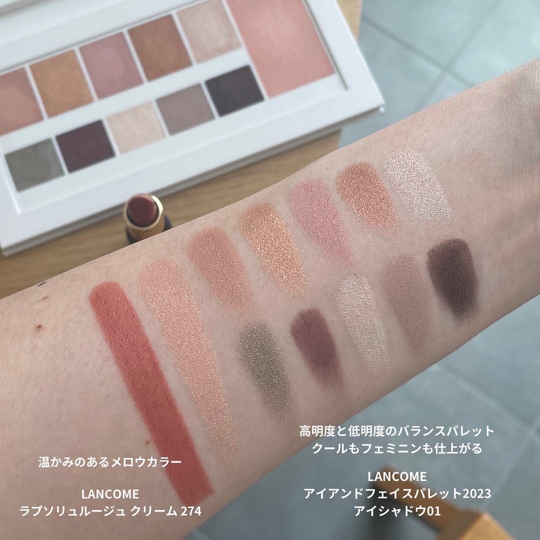 ラプソリュ ルージュ/LANCOME/口紅を使ったクチコミ（3枚目）