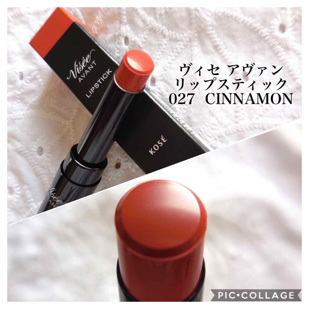 ヴィセ アヴァン リップスティック/Visée/口紅を使ったクチコミ（1枚目）