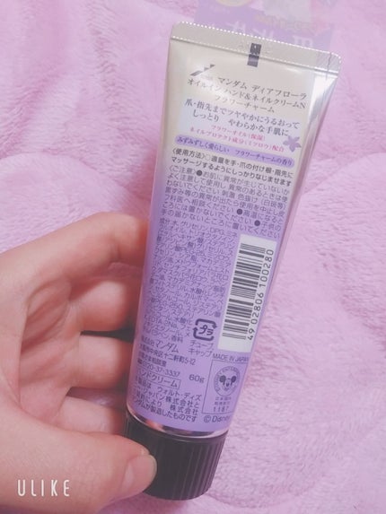 ディアフローラ オイルイン ハンド&ネイルクリーム フラワーチャーム/マンダム/ハンドクリームを使ったクチコミ(2枚目)