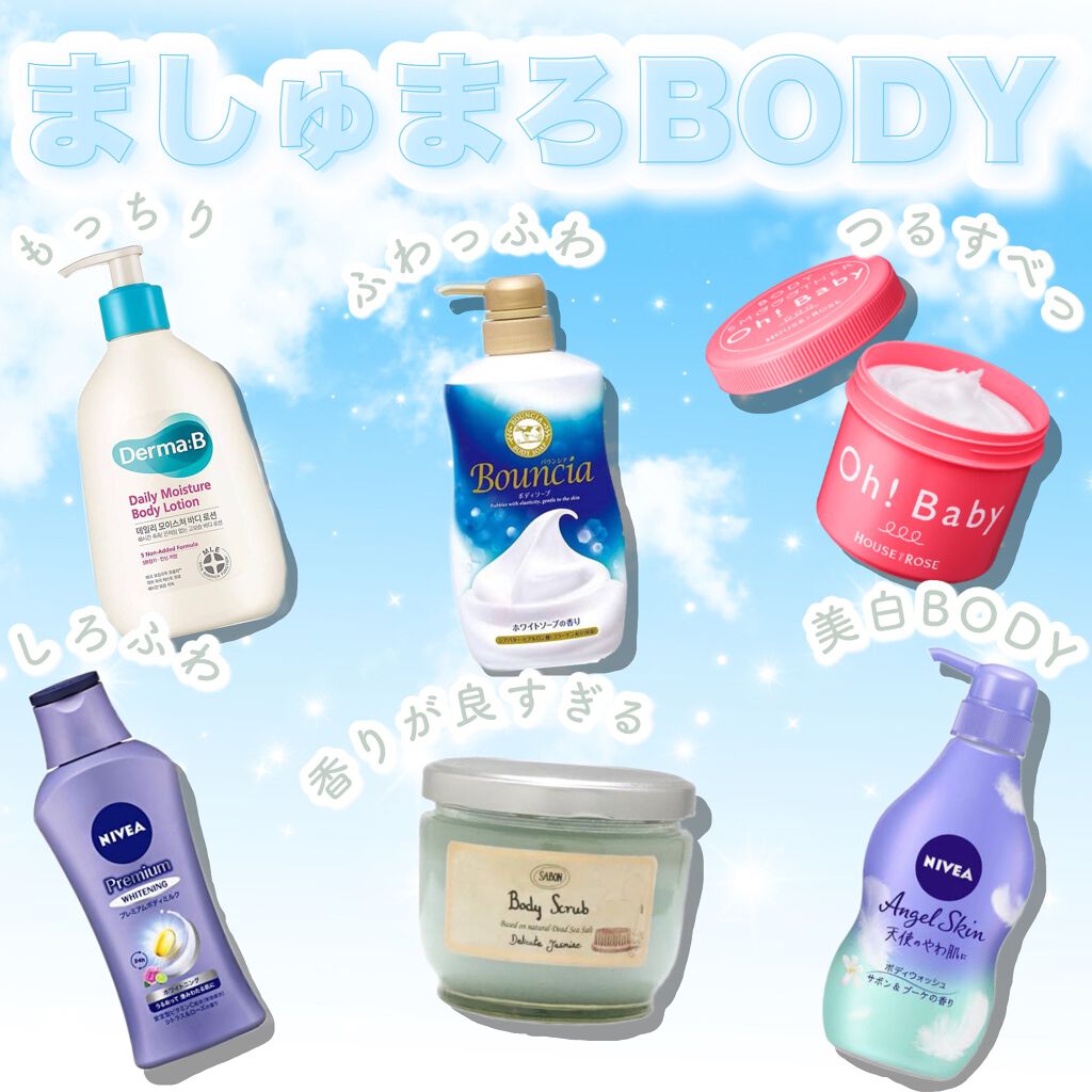 ボディ スムーザー /ハウス オブ ローゼ/ボディスクラブを使ったクチコミ（1枚目）