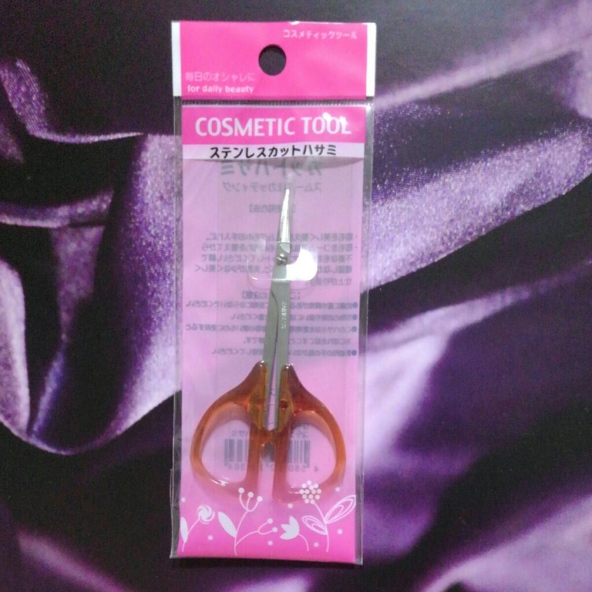 ステンレスカットハサミ/リヨンプランニング/その他化粧小物を使ったクチコミ（2枚目）