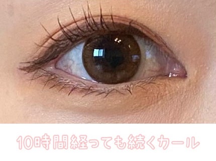 ラッシュニスタ プライマー/MAYBELLINE NEW YORK/マスカラ下地を使ったクチコミ(2枚目)