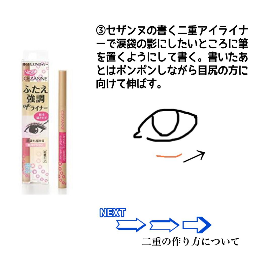 パーフェクトマルチアイズ/キャンメイク/アイシャドウパレットを使ったクチコミ（3枚目）