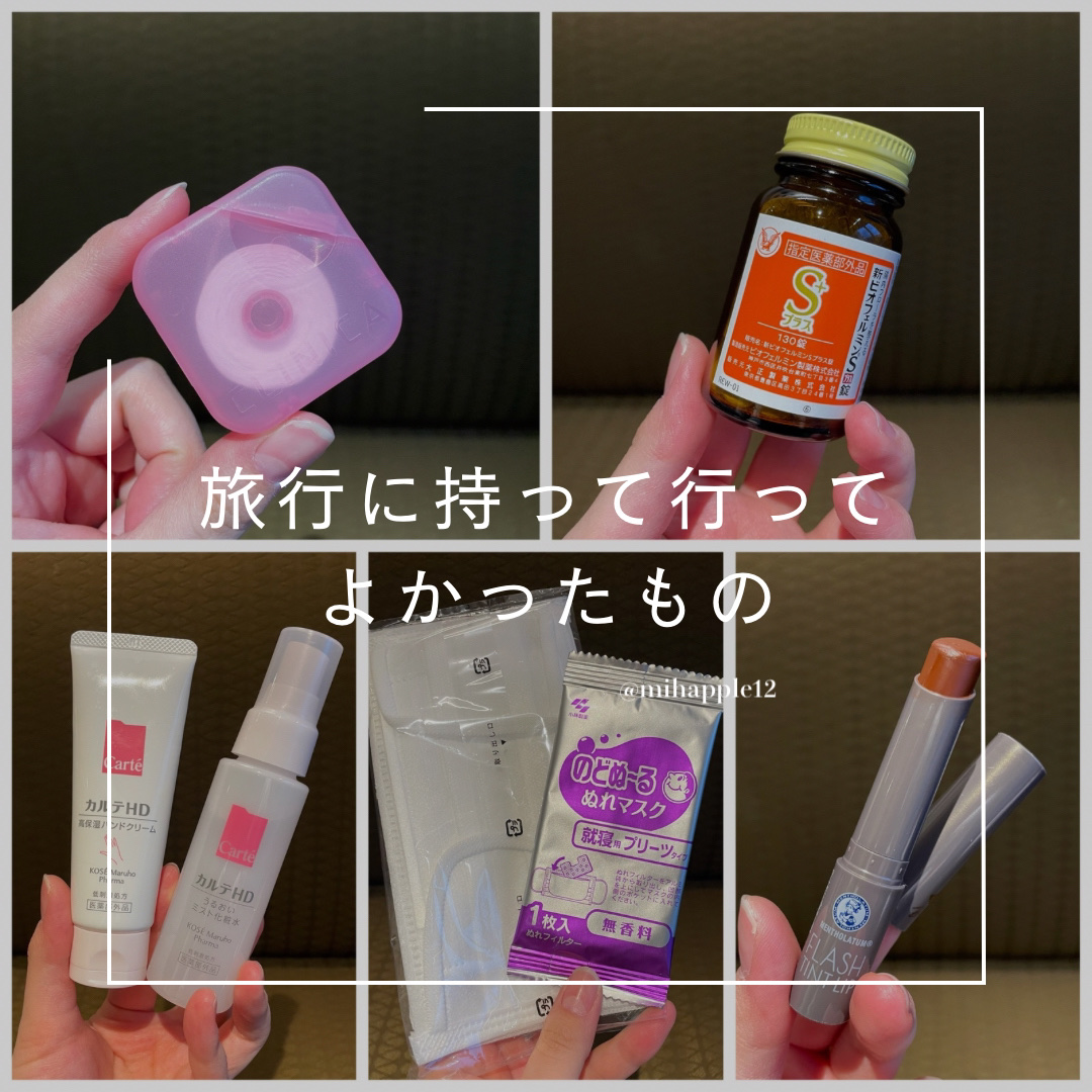 のどぬ〜るぬれマスク 就寝用/小林製薬/マスクを使ったクチコミ（1枚目）