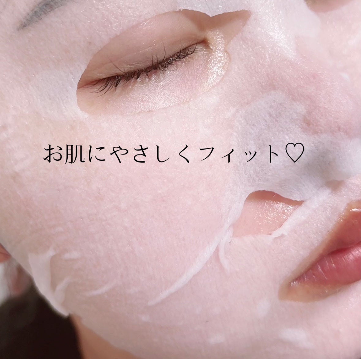 ルルルンピュア エブリーズ/ルルルン/シートマスク・パックを使ったクチコミ(4枚目)