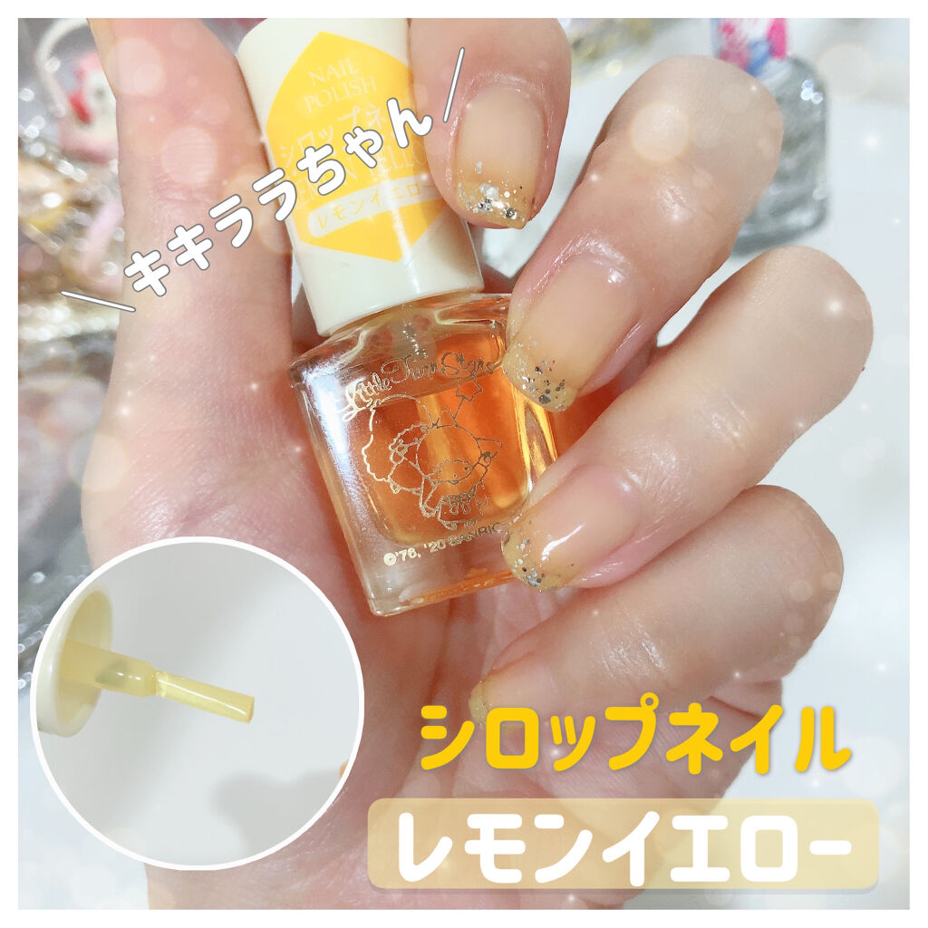 スピーディ トップコートR/シュガードール/ネイルトップコートを使ったクチコミ（1枚目）