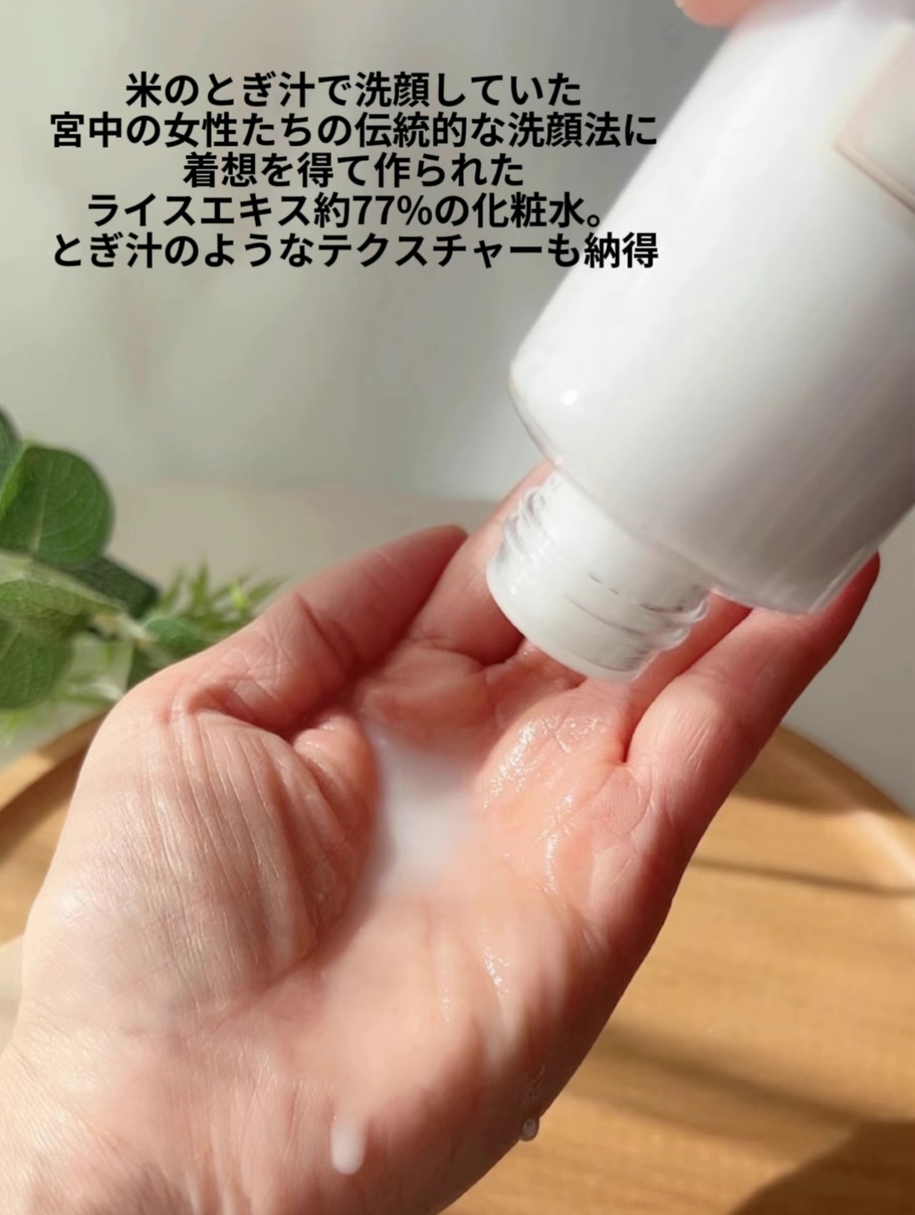 ライストナー/I'm from/化粧水を使ったクチコミ（3枚目）