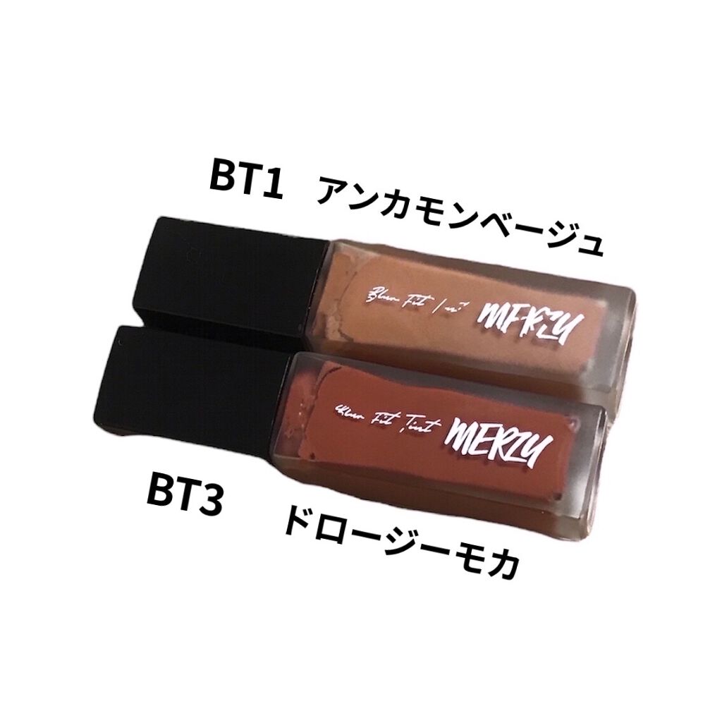 ブラー フィット ティント BT1. アンカモンベージュ/MERZY/リップティントを使ったクチコミ（2枚目）