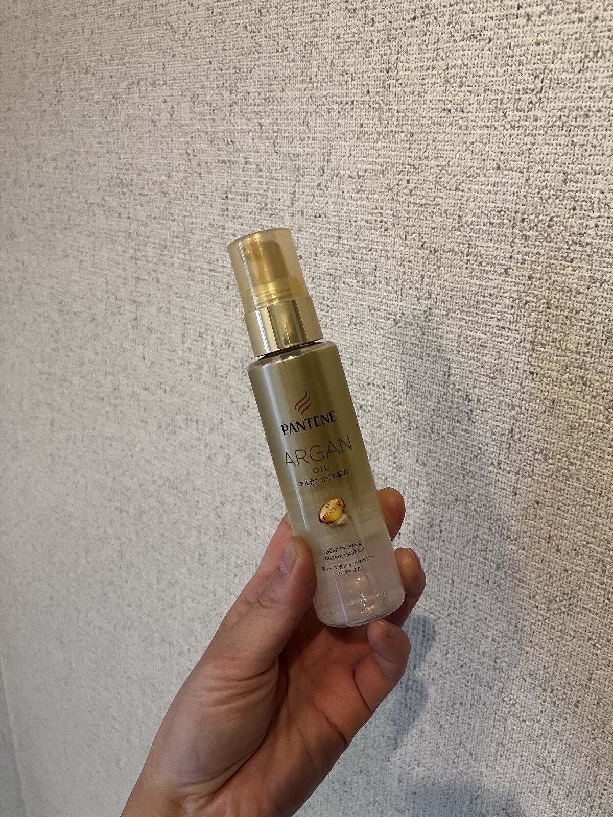 ディープダメージリペアー ヘアオイル/パンテーン/ヘアオイルを使ったクチコミ（3枚目）