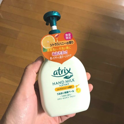 ハンドミルク シトラスハニーの香り/アトリックス/ハンドクリームを使ったクチコミ(1枚目)