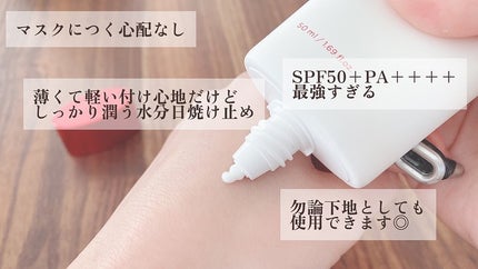 みな氏。 on LIPS 「¦/人気シリーズの新作\⋆꙳𓂃TIRTIRマスクフィット..」(2枚目)