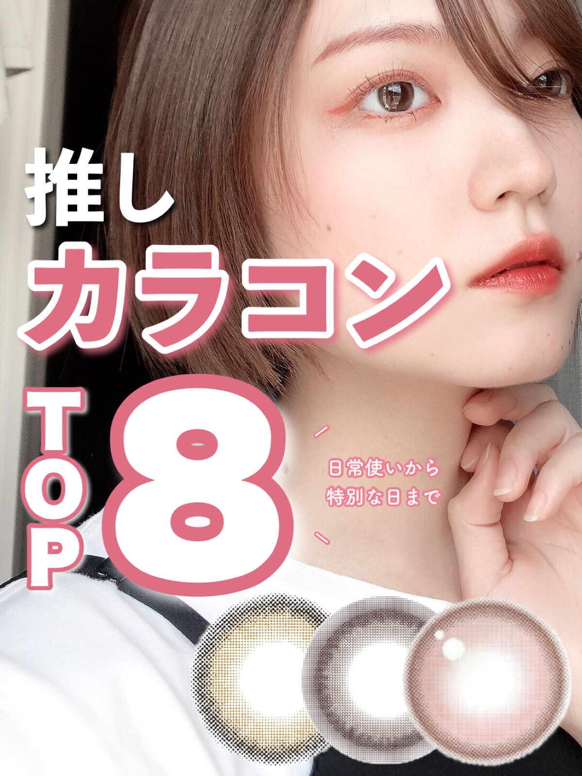 マリナシリーズ	 マリナメガグレー/LENSSIS/カラーコンタクトレンズを使ったクチコミ（1枚目）