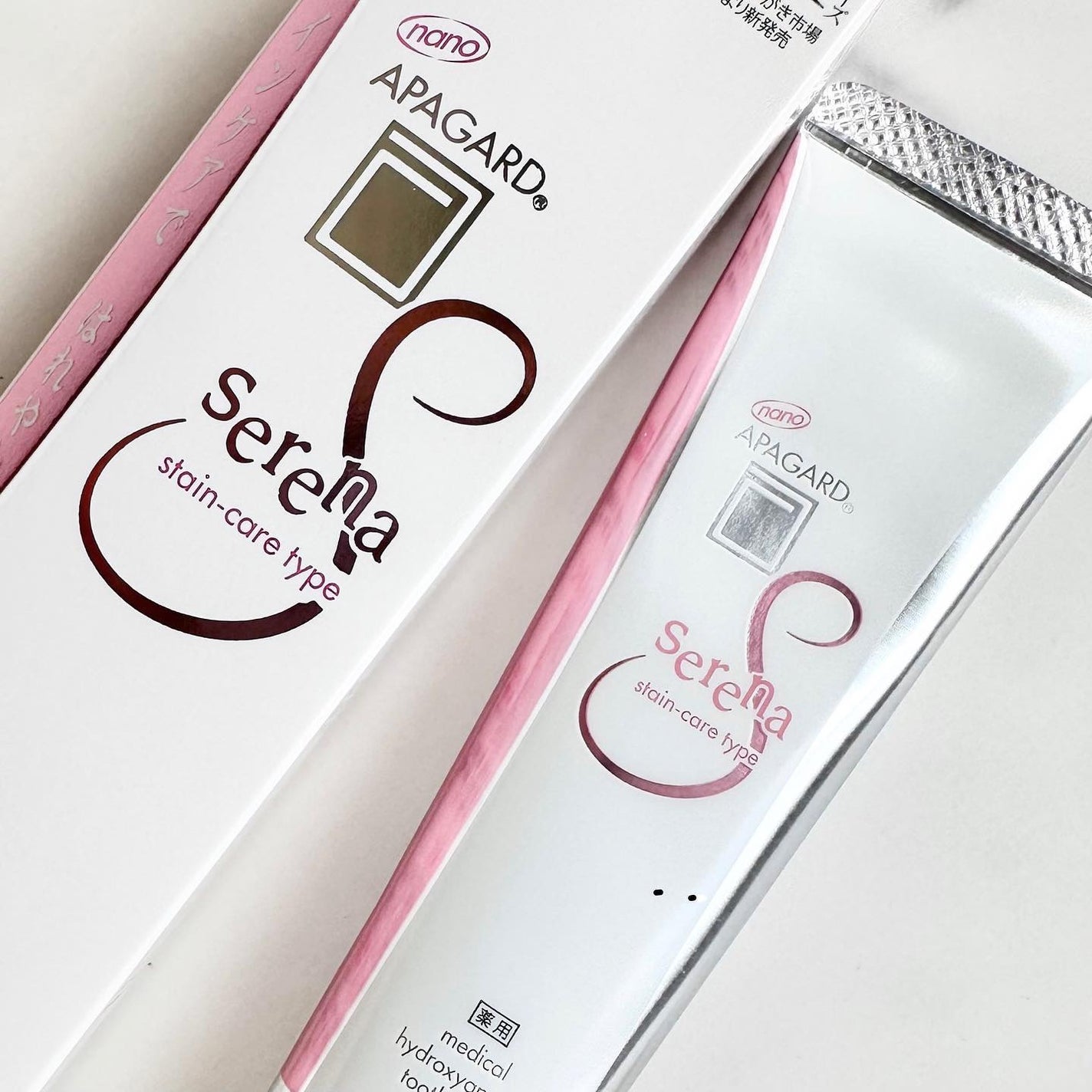 アパガードセレナ/アパガード/歯磨き粉を使ったクチコミ(1枚目)