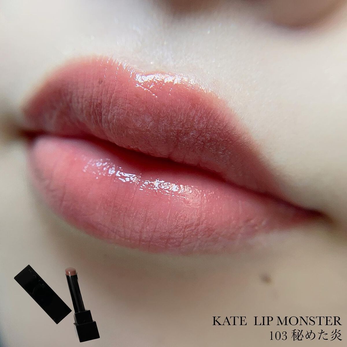 ケイト リップモンスター/KATE/口紅を使ったクチコミ(1枚目)