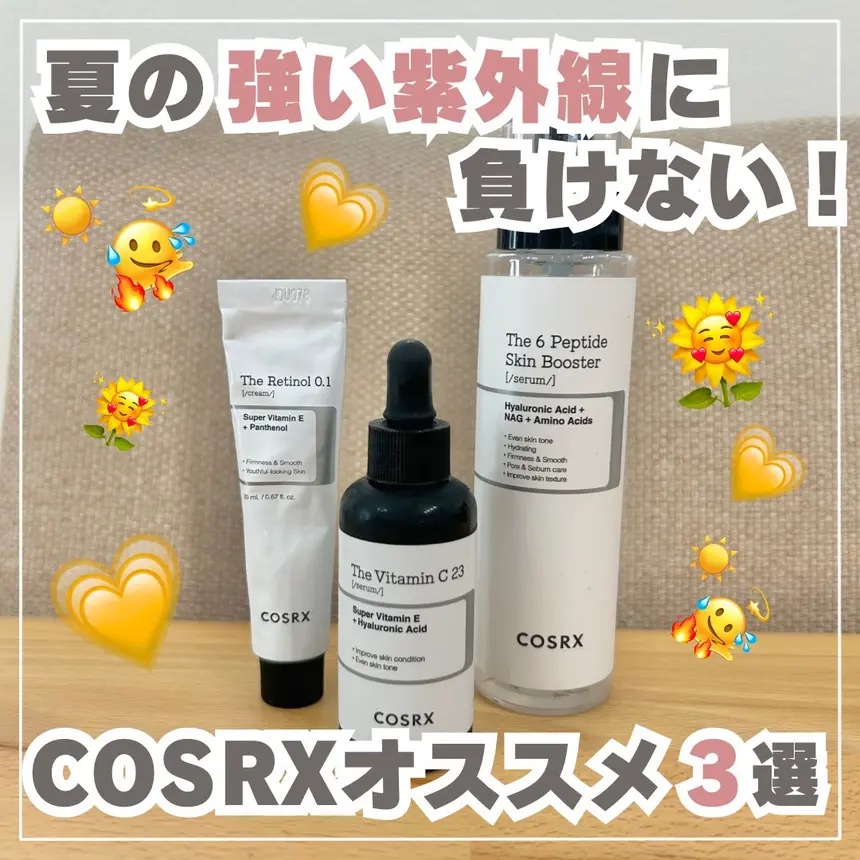 RXザ・レチノール0.1クリーム/COSRX/フェイスクリームを使ったクチコミ（1枚目）