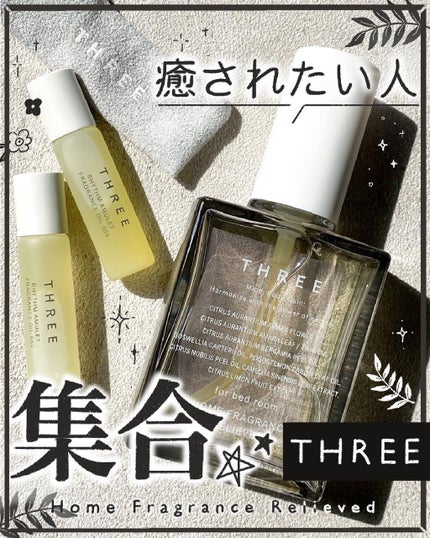 ホームフレグランス レリーヴド/THREE/その他を使ったクチコミ(1枚目)
