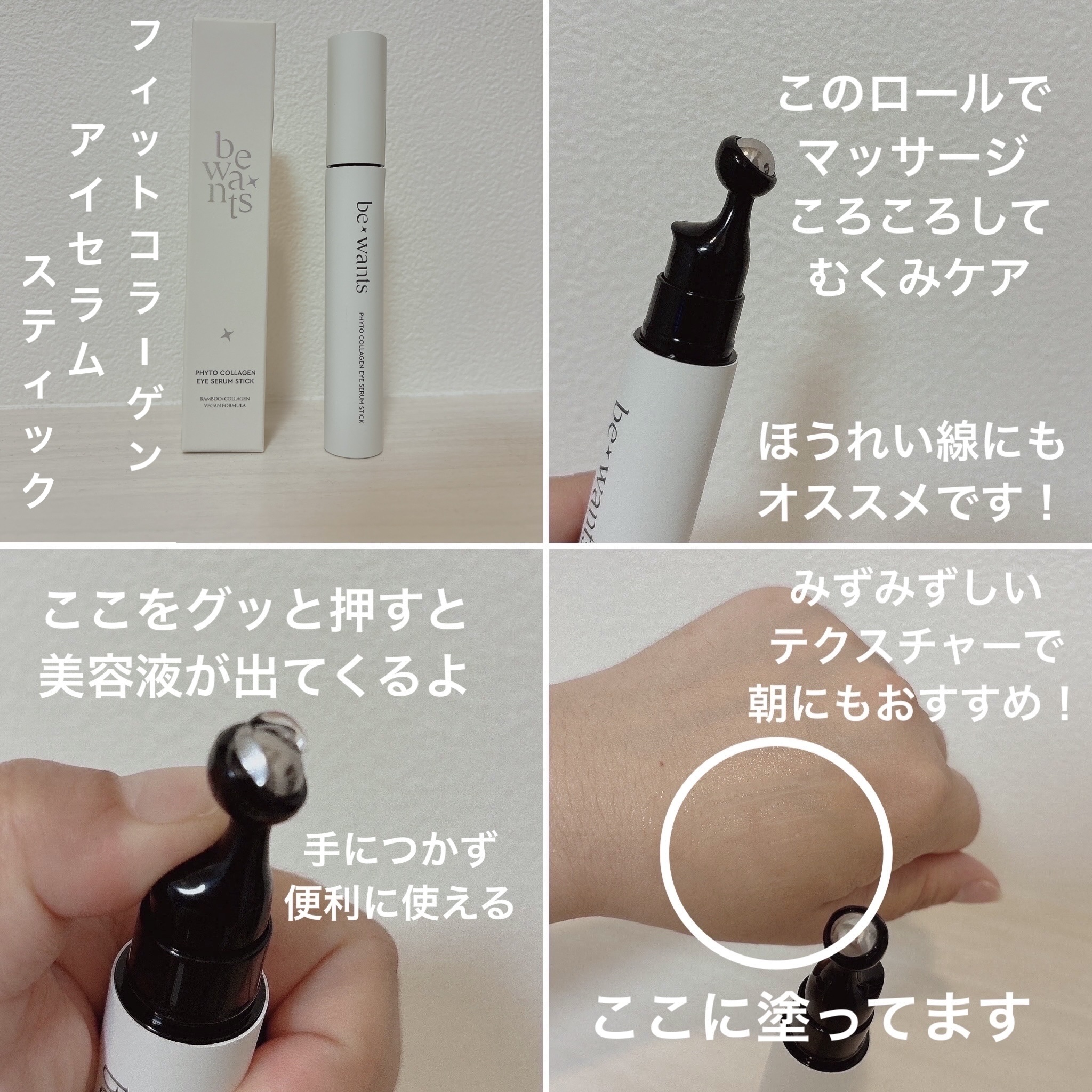 シカコラーゲンリフティングクリーム/be wants/フェイスクリームを使ったクチコミ（2枚目）