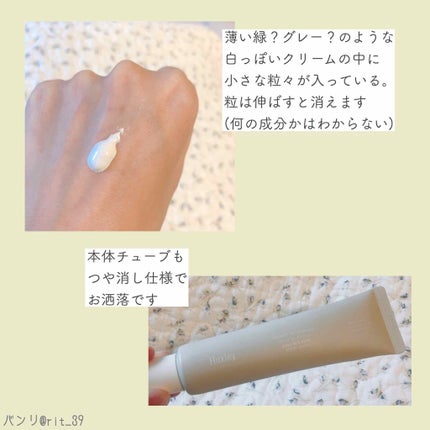 サンクリーム;ステイサンセーフ/Huxley/日焼け止めクリームを使ったクチコミ(2枚目)