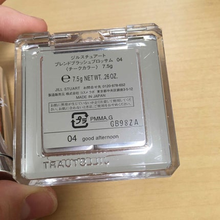 ブレンドブラッシュブロッサム/JILL STUART/パウダーチークを使ったクチコミ(2枚目)