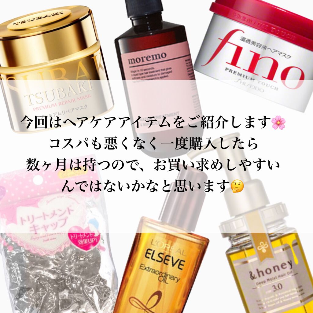 ウォータートリートメントミラクル10/moremo/洗い流すヘアトリートメントを使ったクチコミ（2枚目）