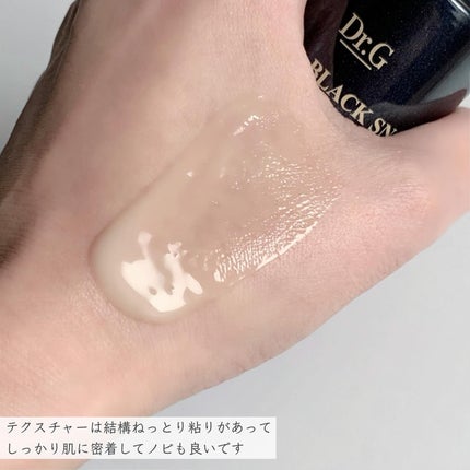 ブラックスネイルレチノールセラム/Dr.G/美容液を使ったクチコミ(4枚目)