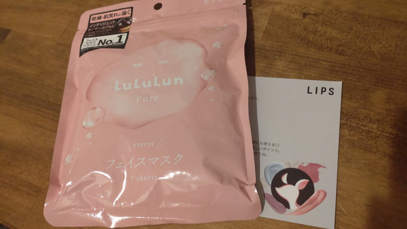ルルルンピュア エブリーズ/ルルルン/シートマスク・パックを使ったクチコミ(1枚目)