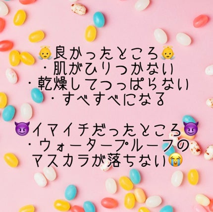 モイスチュア クレンジング オイルジェル/カルテHD/クレンジングジェルを使ったクチコミ(2枚目)