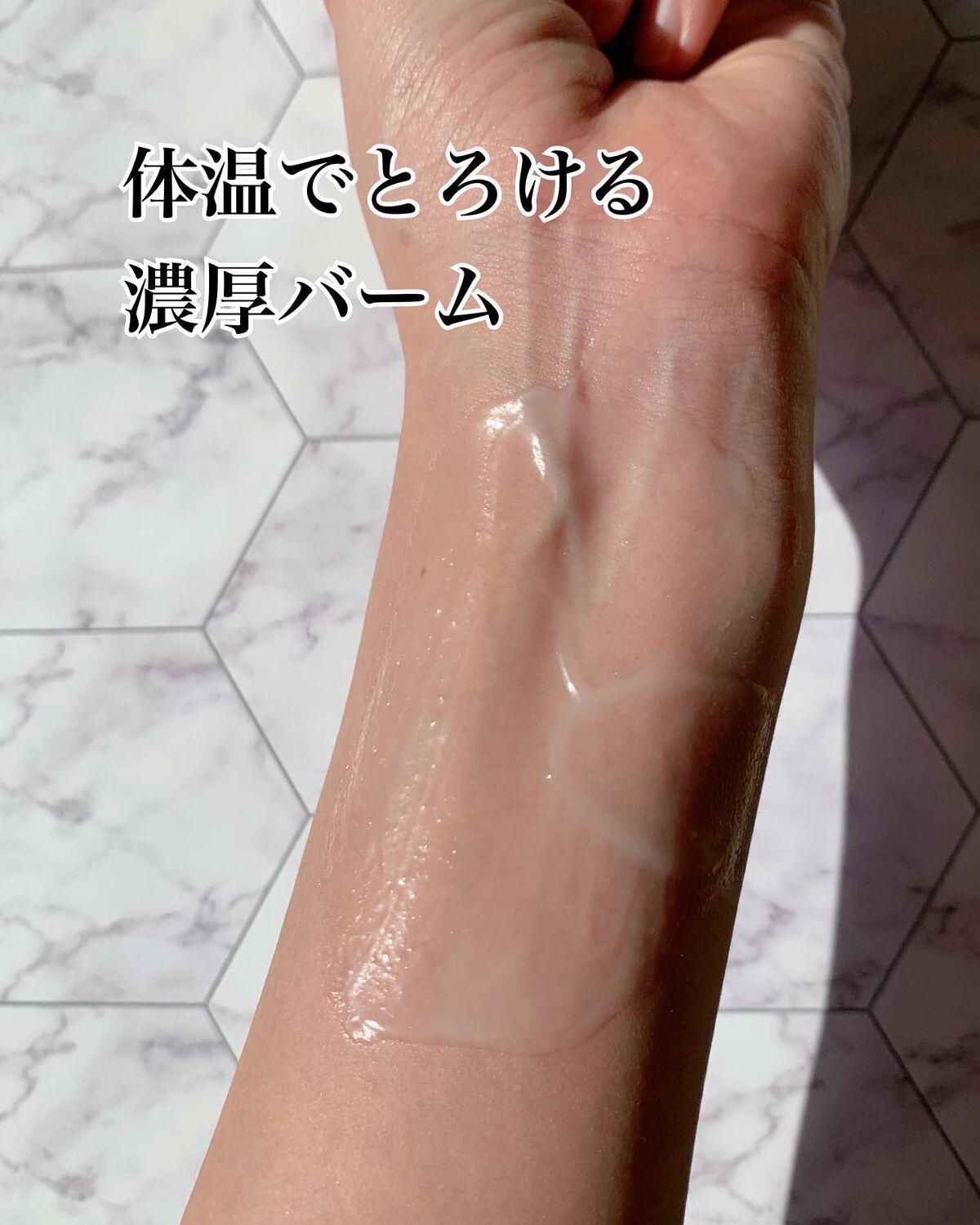 クレンジングバーム/Upt/クレンジングバームを使ったクチコミ(2枚目)