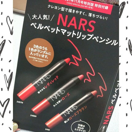 ベルベットマットリップペンシル/NARS/リップライナーを使ったクチコミ(3枚目)