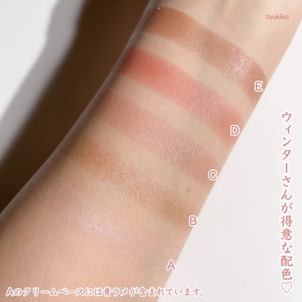 ジルスチュアート ブルームクチュール アイズ/JILL STUART/アイシャドウパレットを使ったクチコミ(5枚目)