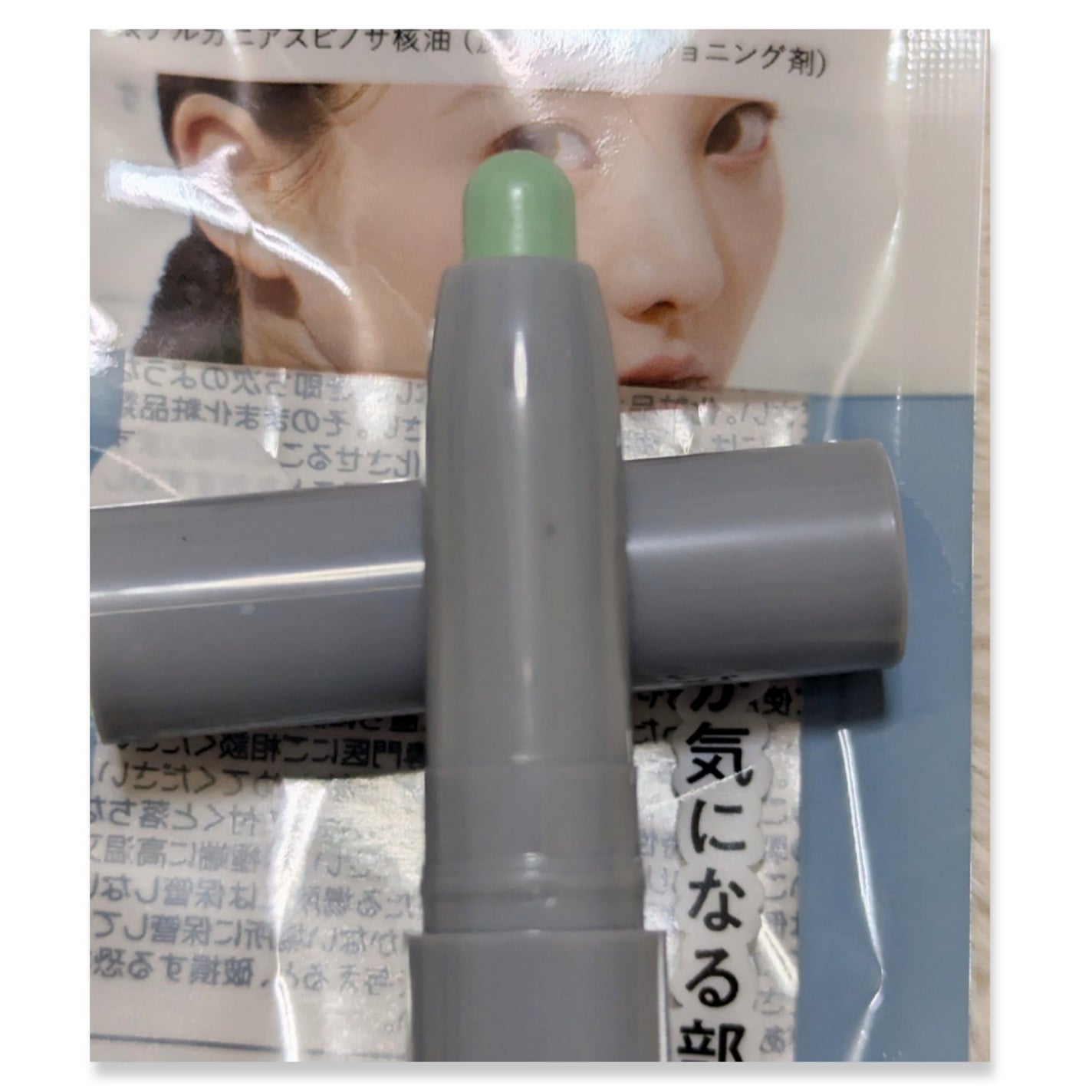 &.ポイントカバーステック/DAISO/スティックコンシーラーを使ったクチコミ(2枚目)