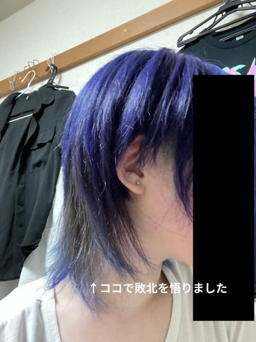 エンシェールズカラーバター オーシャンブルー エンシェールズ Ancels Lips エンシェールズカラーバター オーシャンブルー エンシェールズ Ancels Lips
