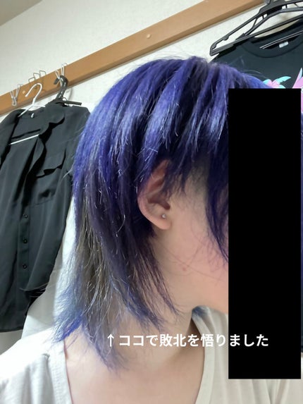 エンシェールズカラーバター/エンシェールズ/ヘアカラーを使ったクチコミ(2枚目)