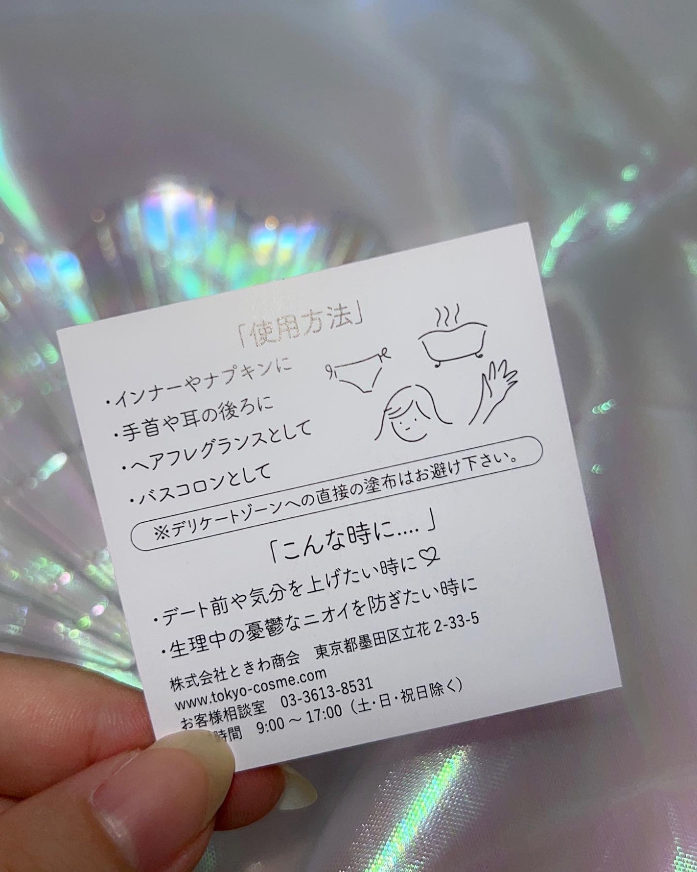 フォエリー インナーパフューム シトラスフルールの香り/Foellie/香水(その他)を使ったクチコミ(4枚目)