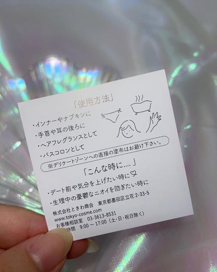 フォエリー インナーパフューム シトラスフルールの香り/Foellie/香水(その他)を使ったクチコミ(4枚目)
