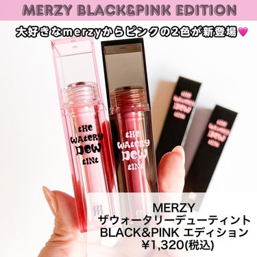 ザ ウォータリー デューティント/MERZY/口紅を使ったクチコミ（2枚目）